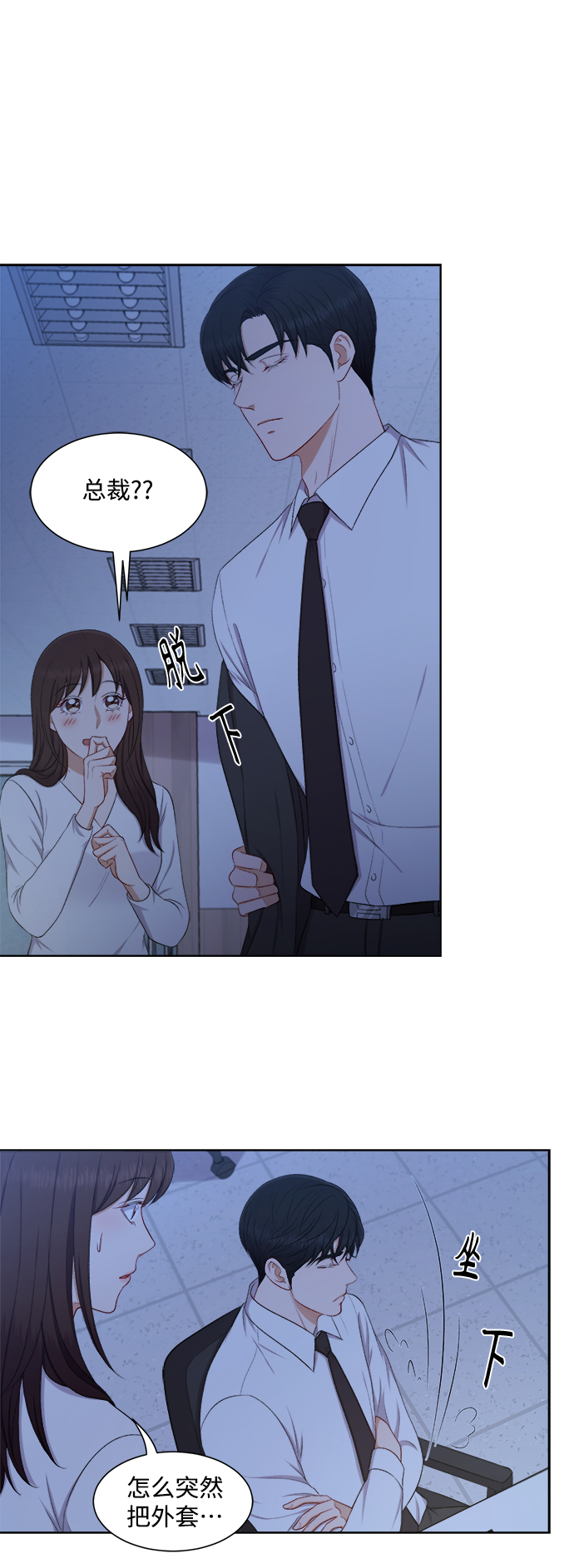 第54话30
