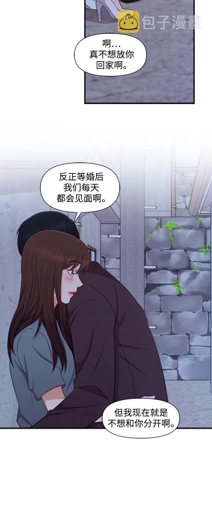 第85话10