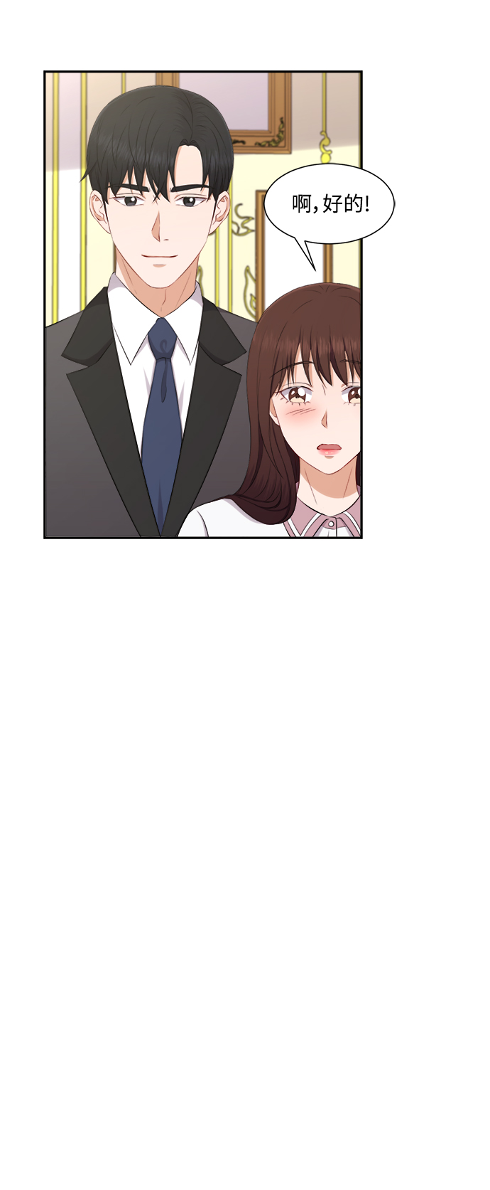 第72话28