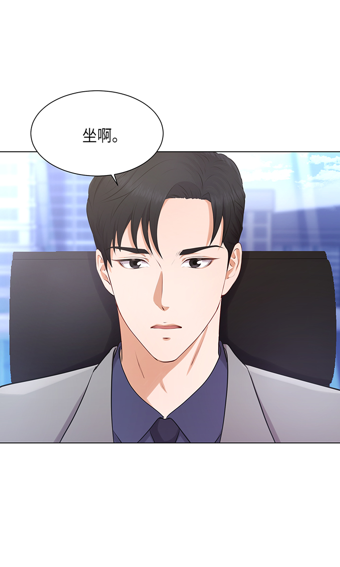 第3话4