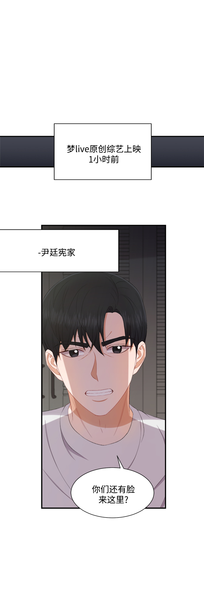 第78话4