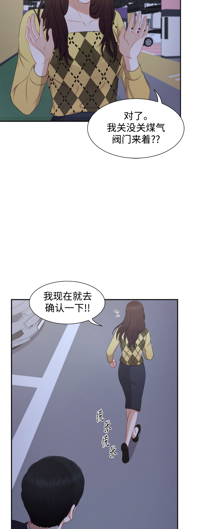 第30话34