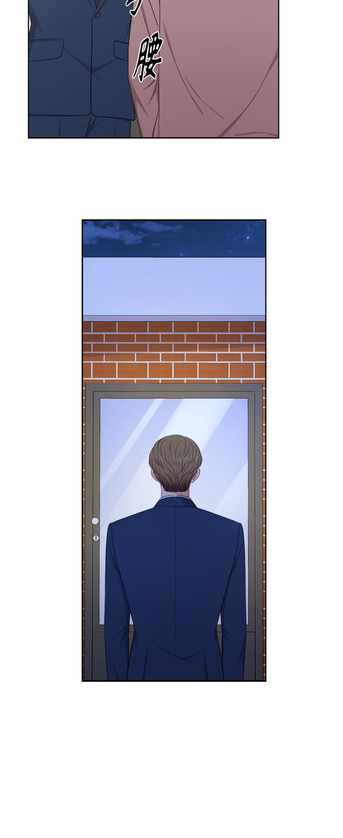 第57话23
