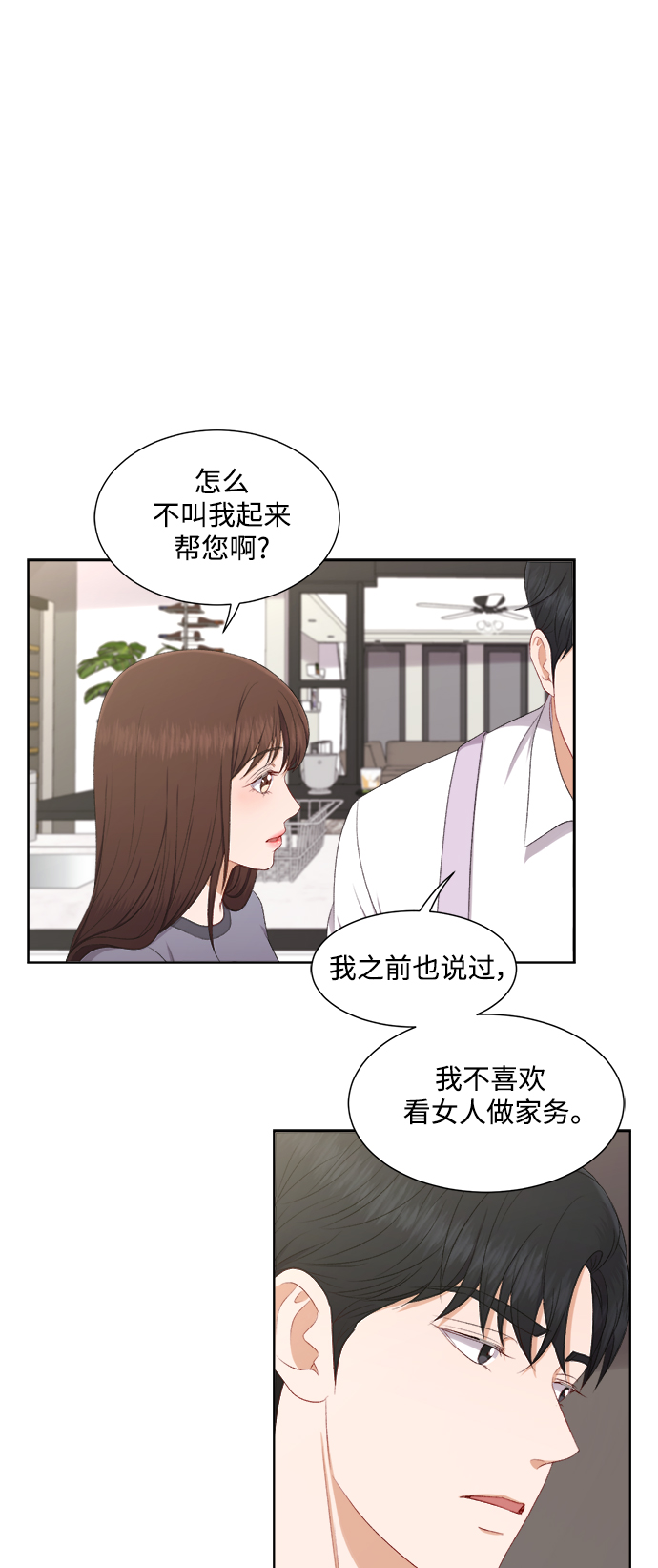 第59话32
