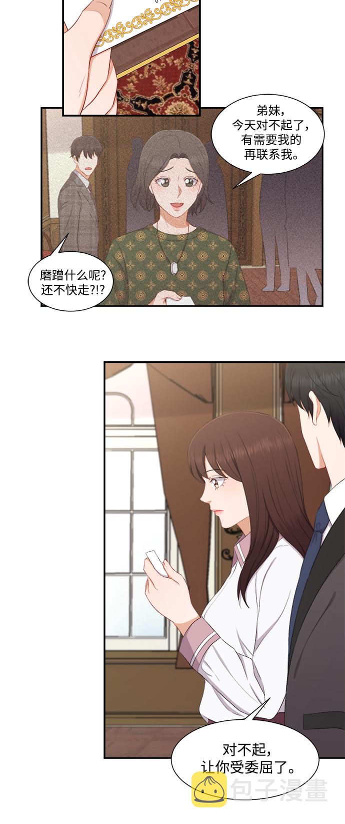 第73话22