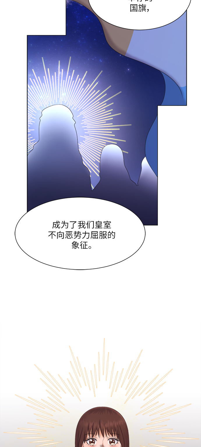 第16话20