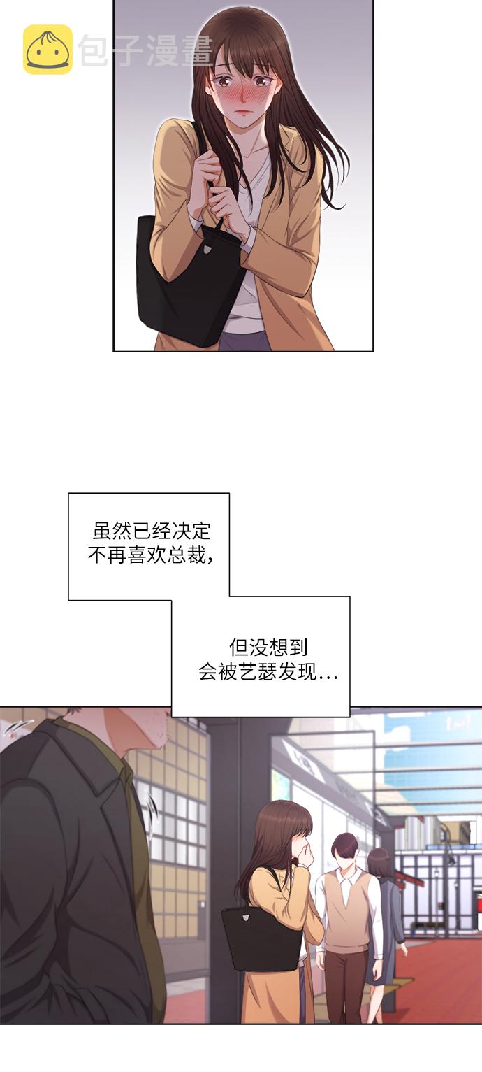 第7话30