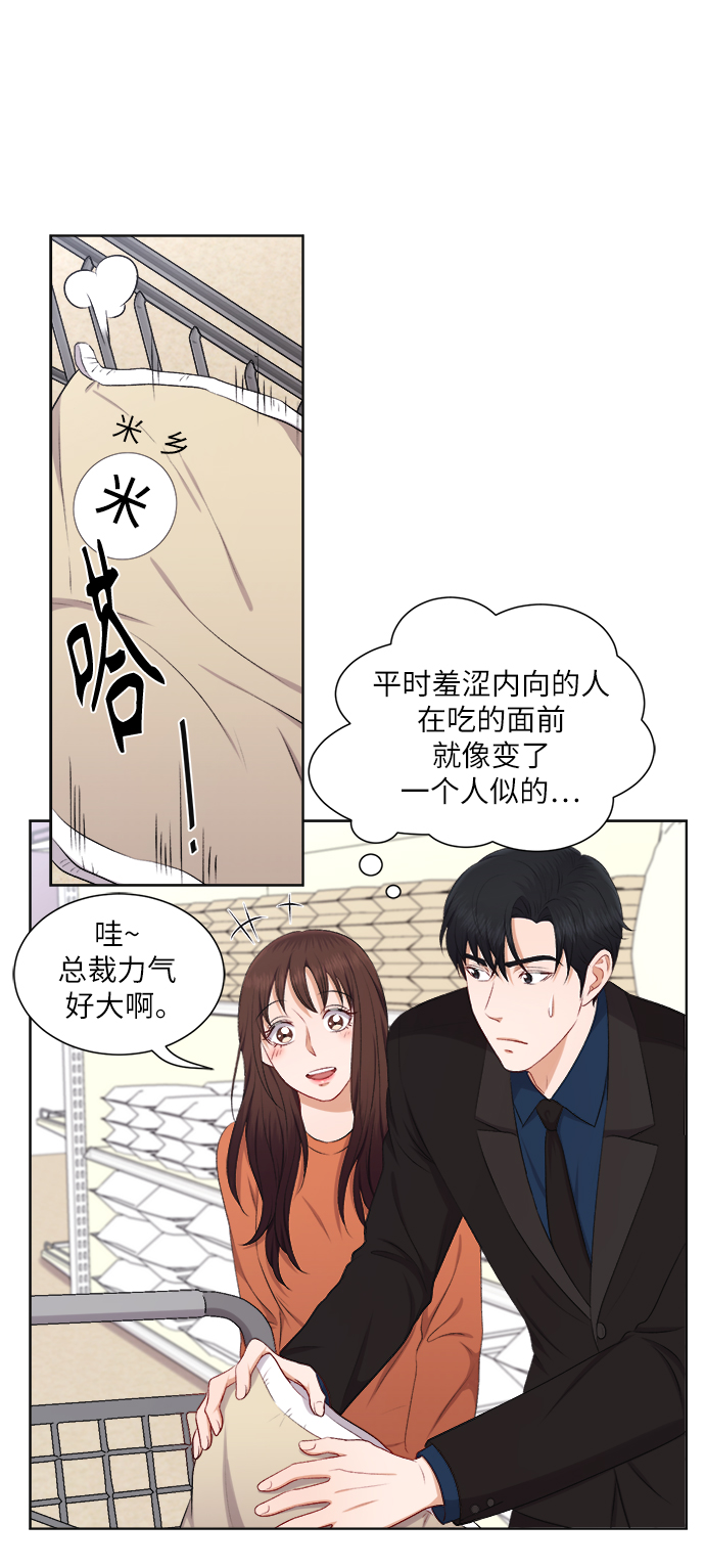 第26话12