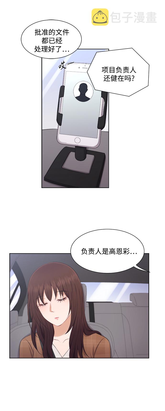 第33话32