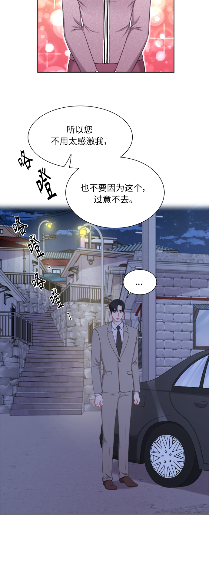 第17话12