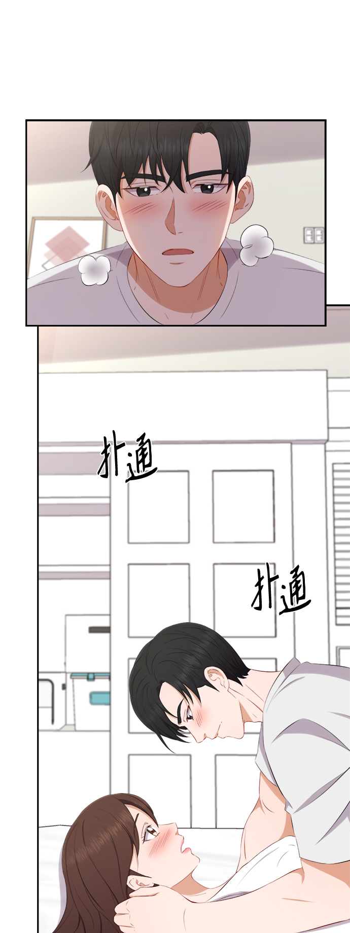 第69话12