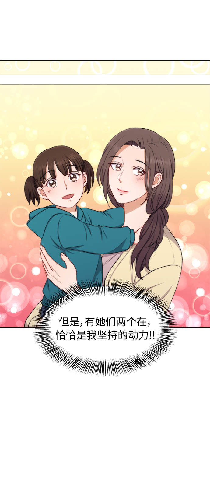 第24话21
