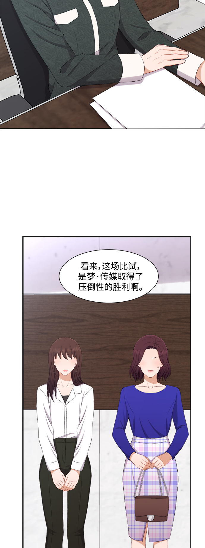 第78话32