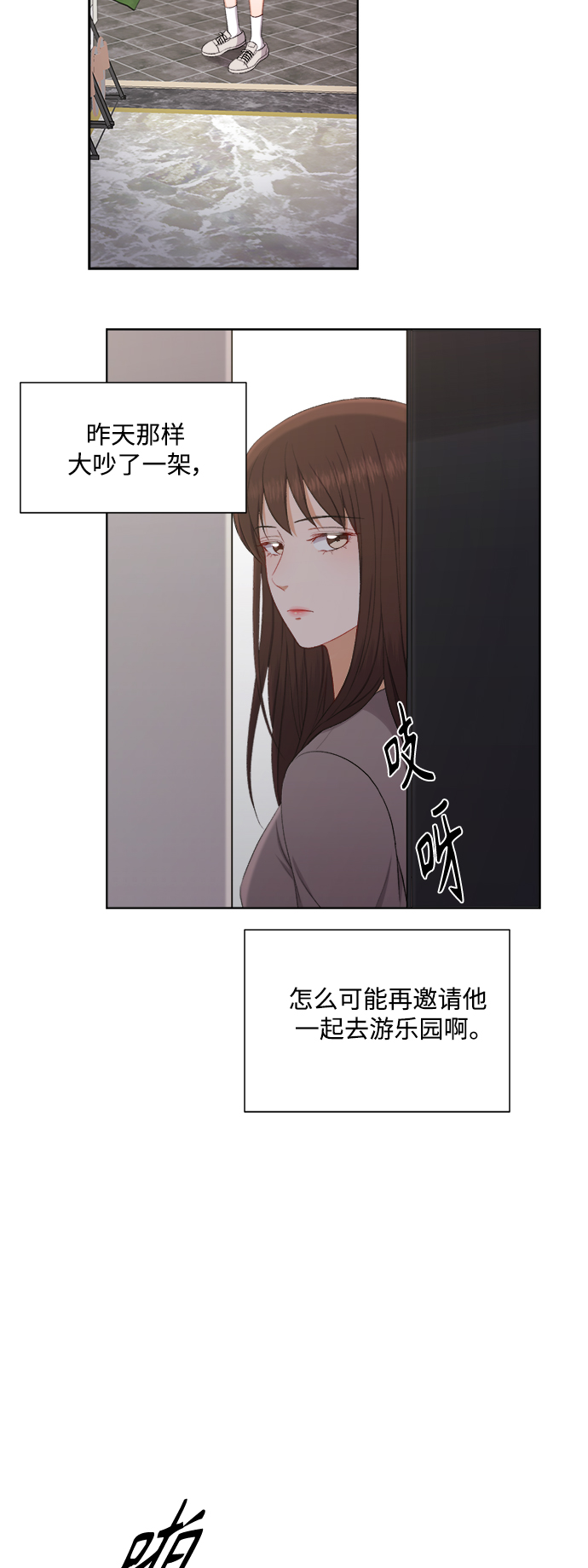 第41话22