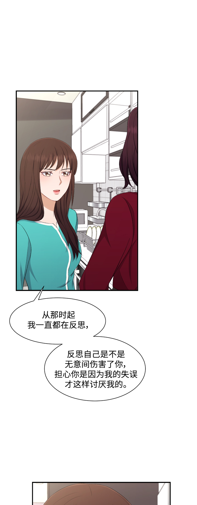 第78话13