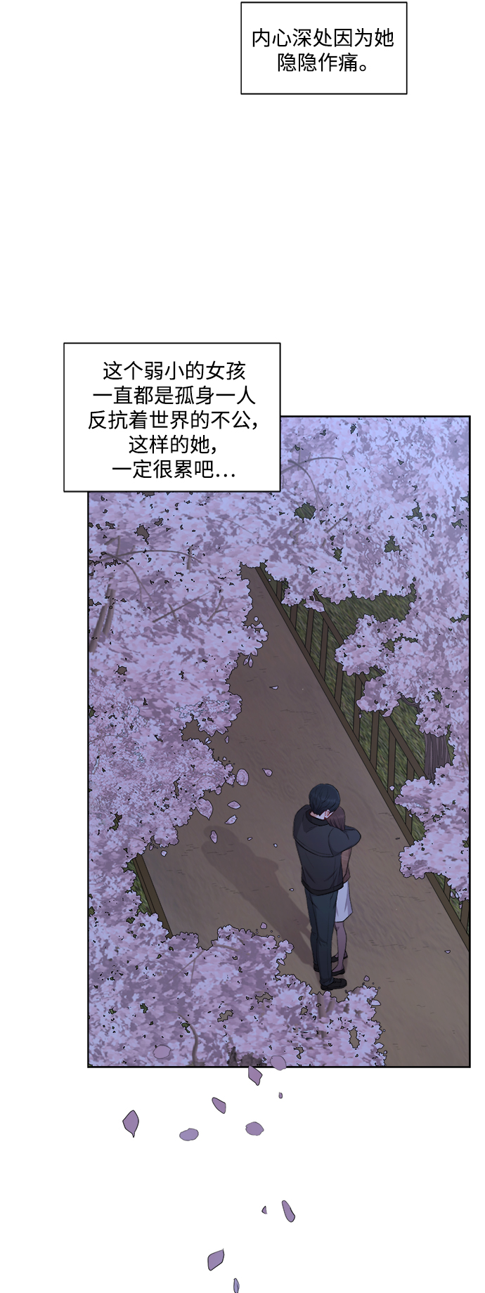 第36话14