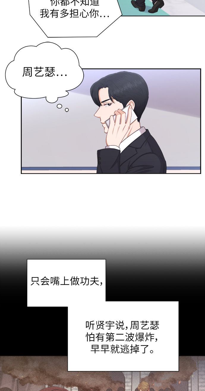 第13话55