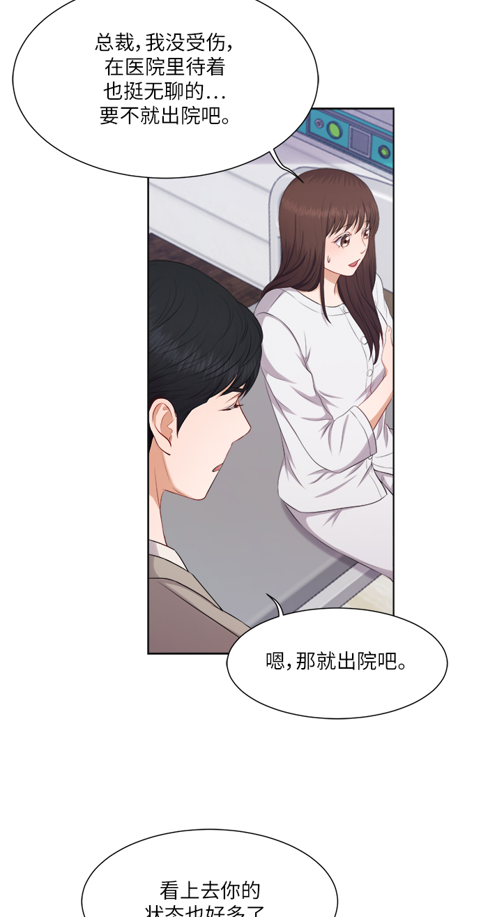 第14话9