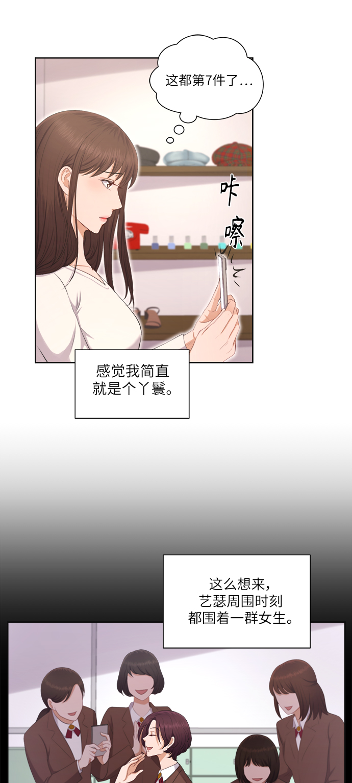 第7话11