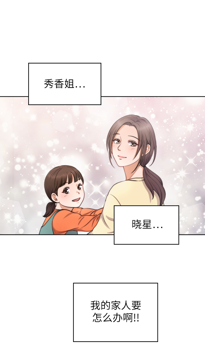 第2话55
