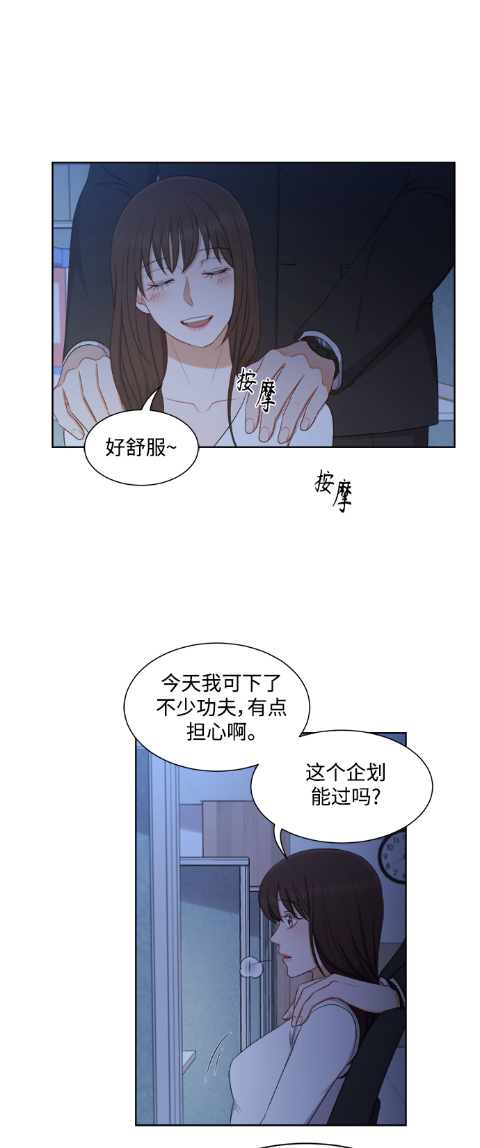 第54话25