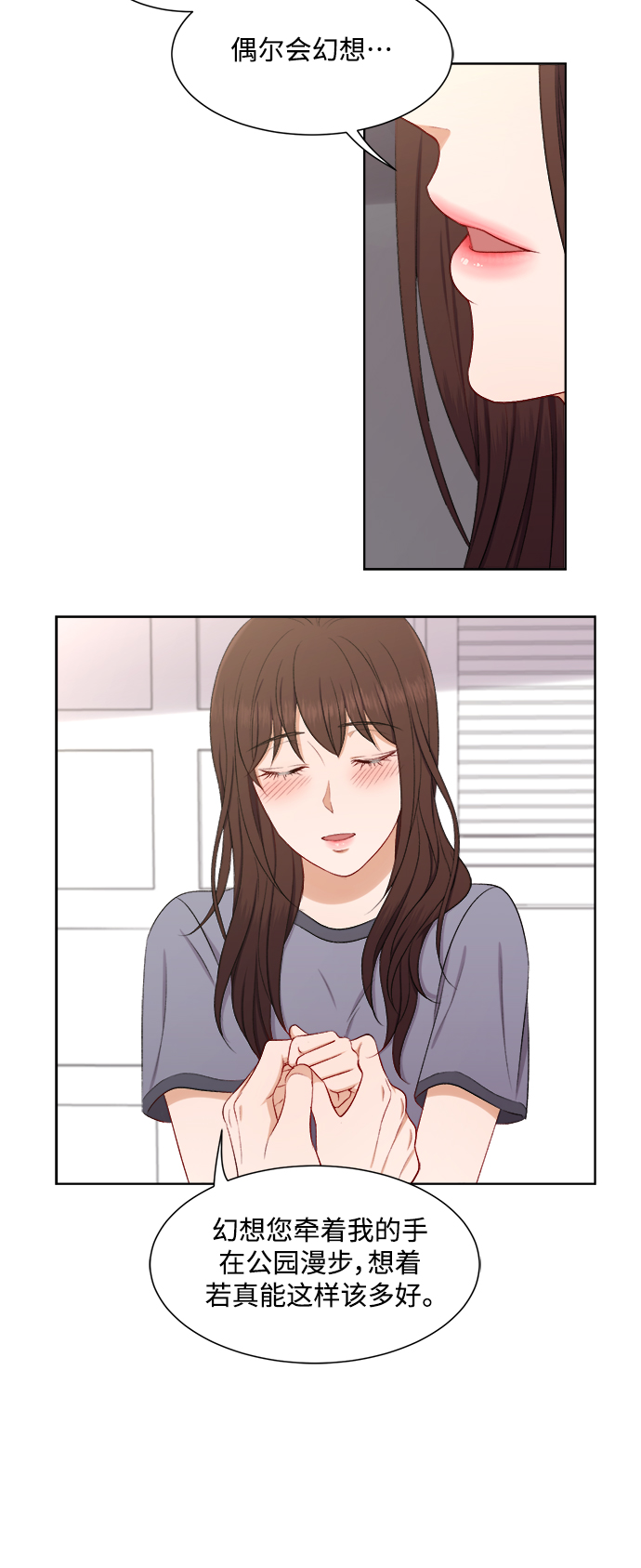 第59话15