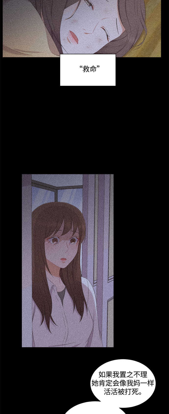 第68话10