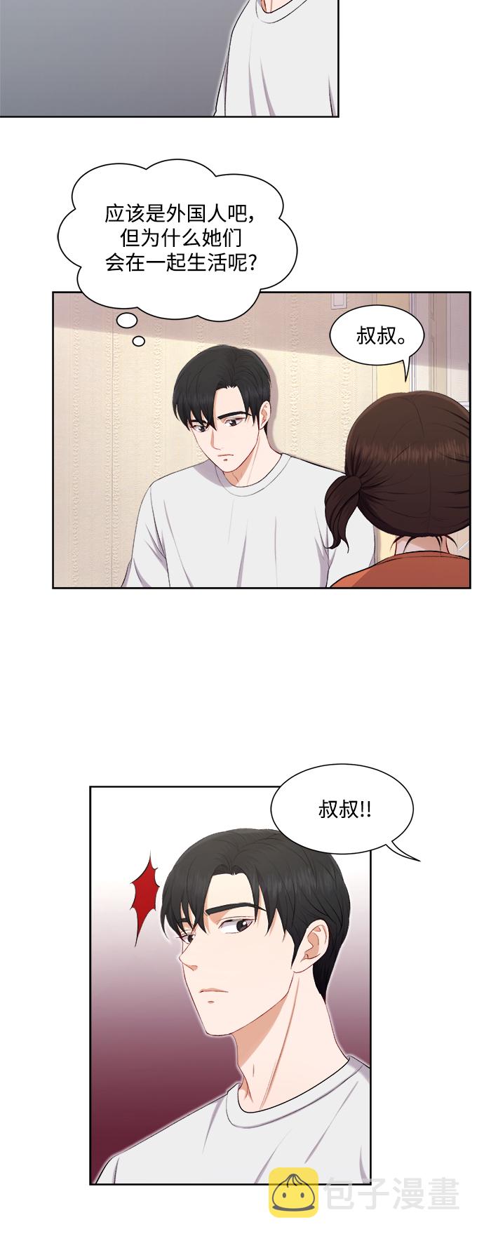 第35话16