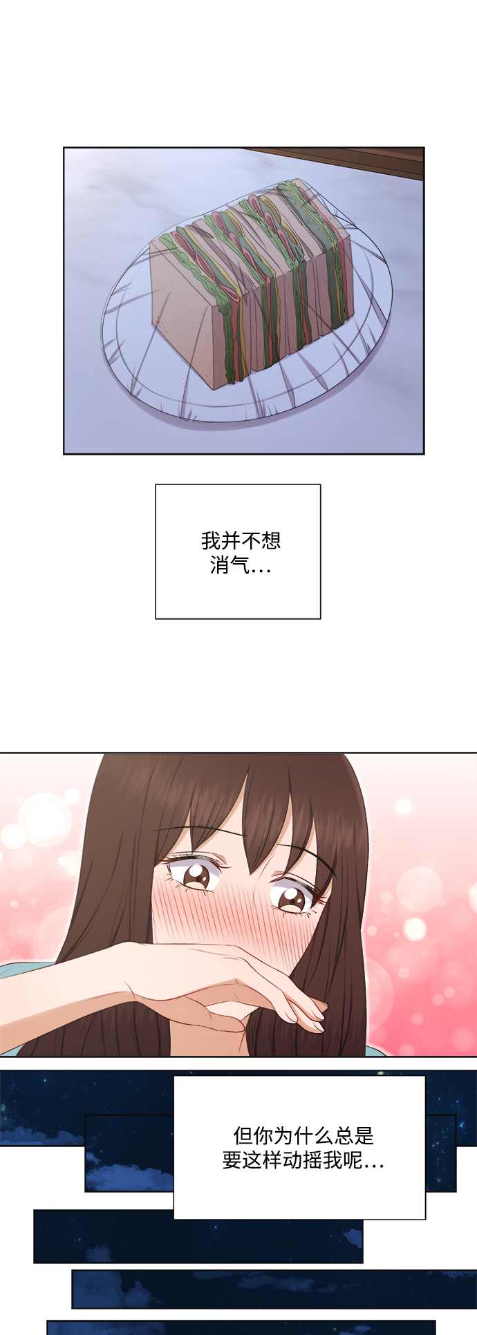 第31话29