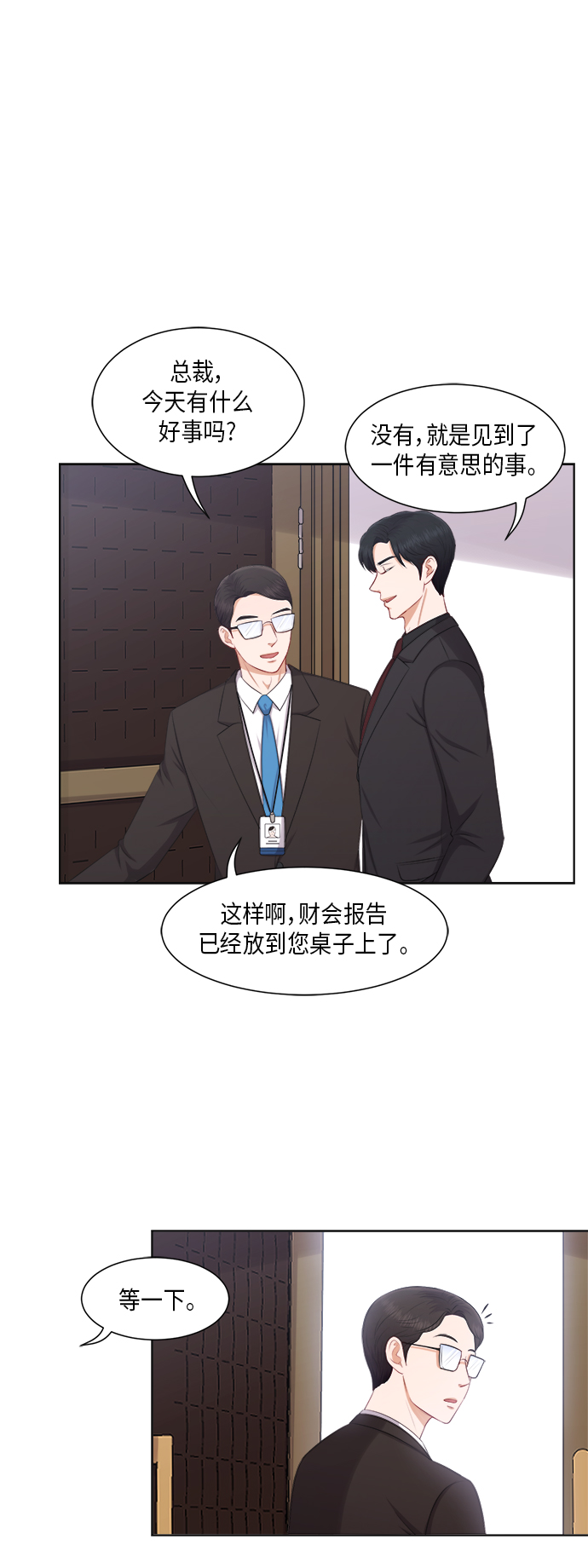 第21话22
