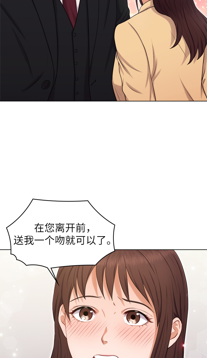 第2话17