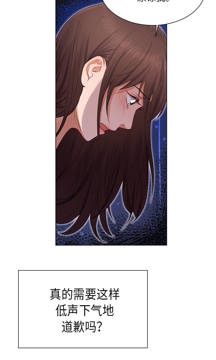 第3话8