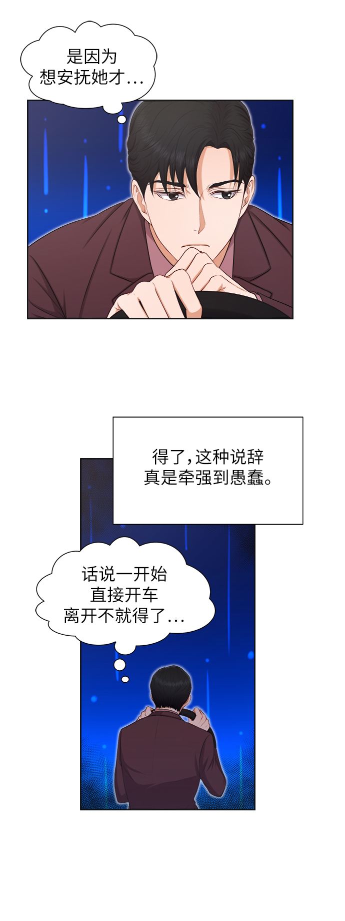 第8话26