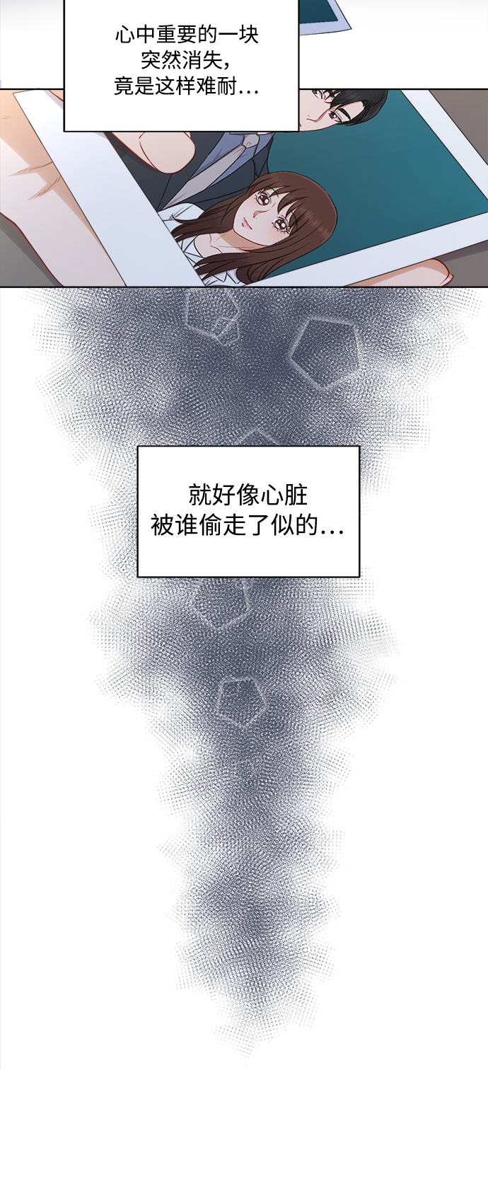 第66话18