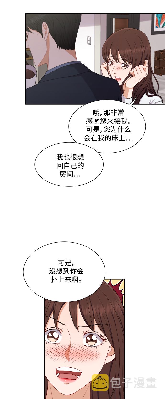 第51话31