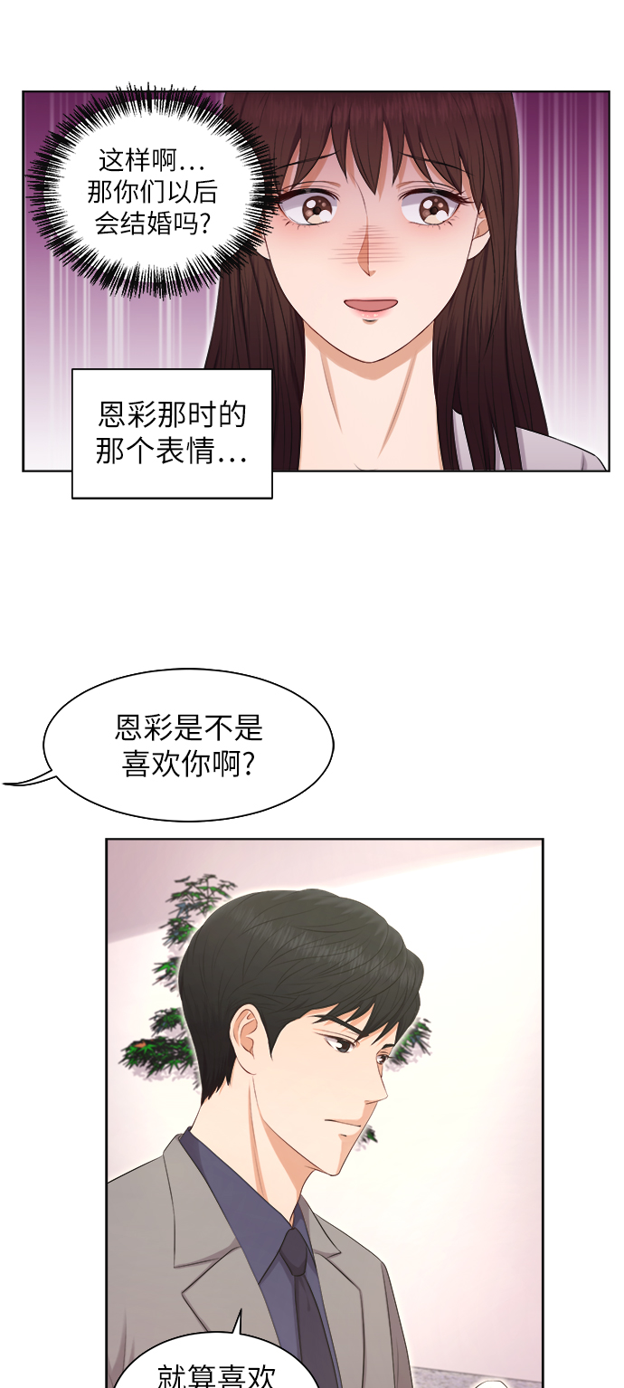 第5话17