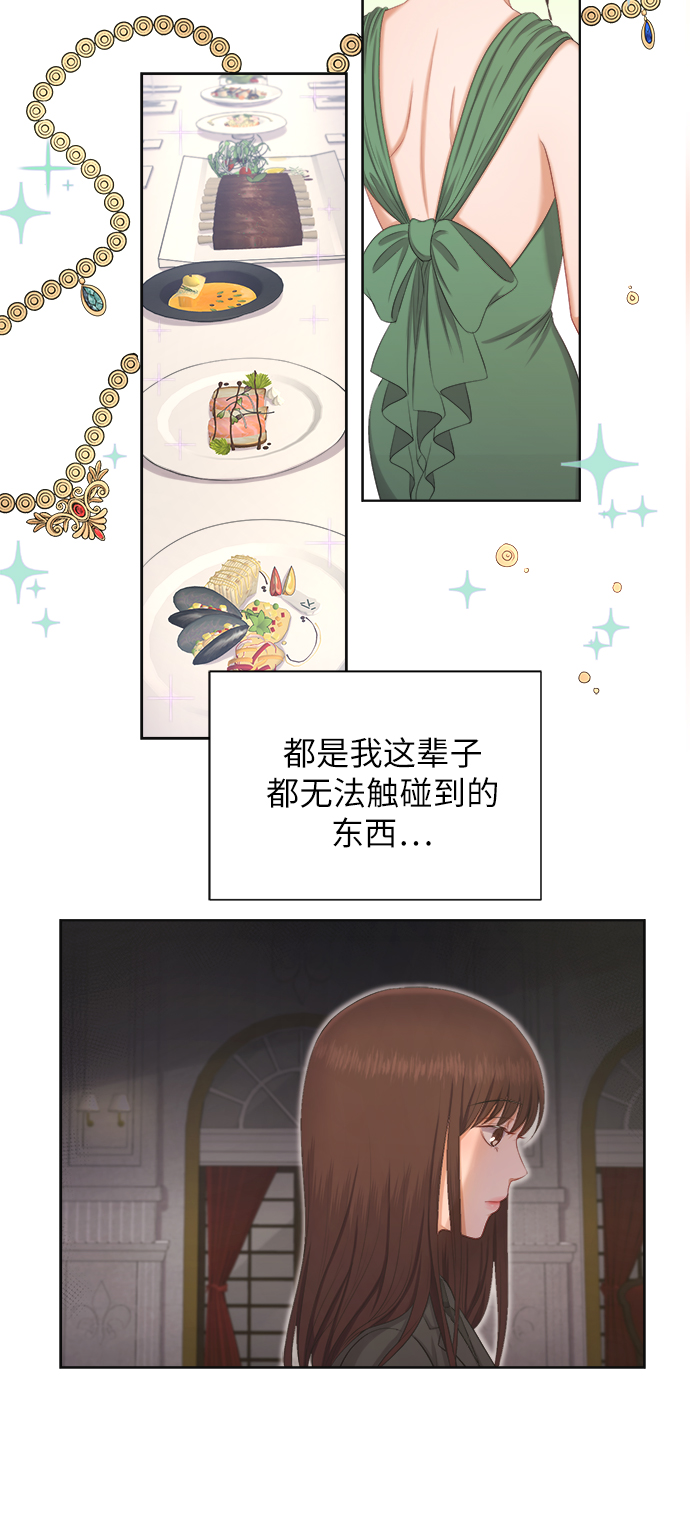 第11话34