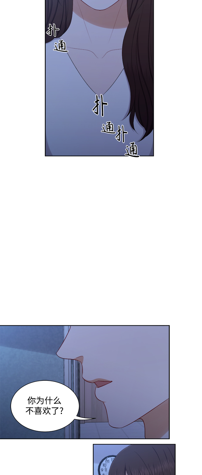 第54话35