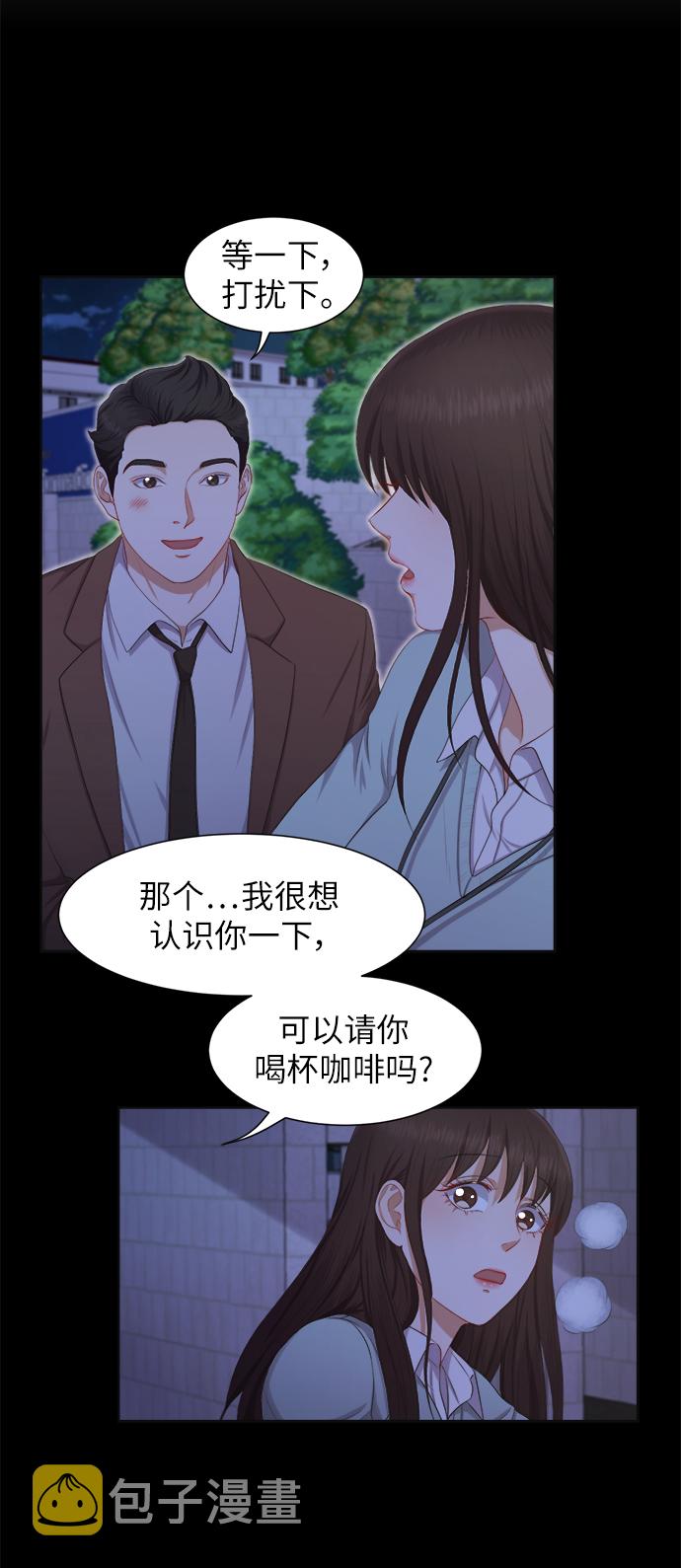 第11话2