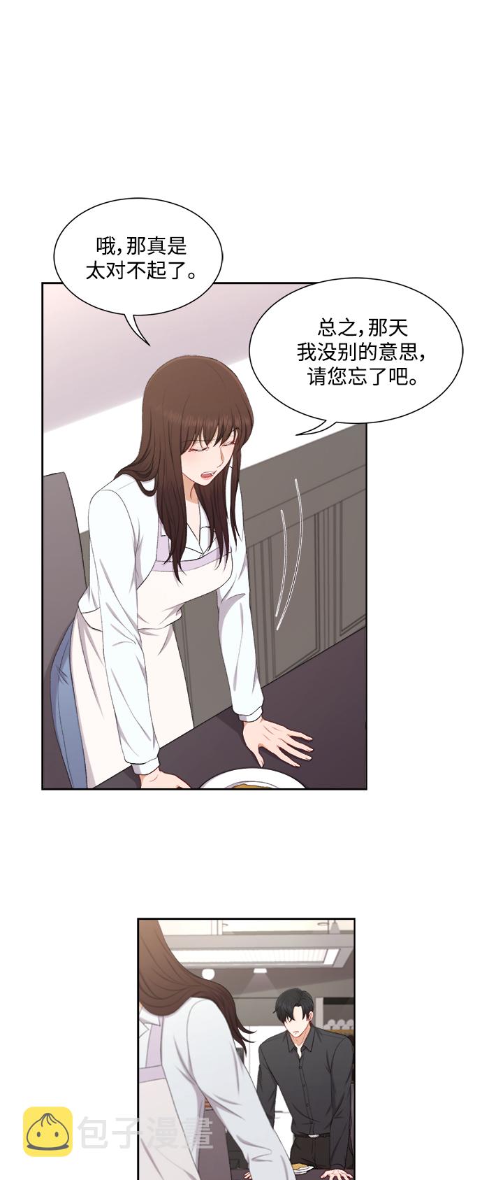 第41话13