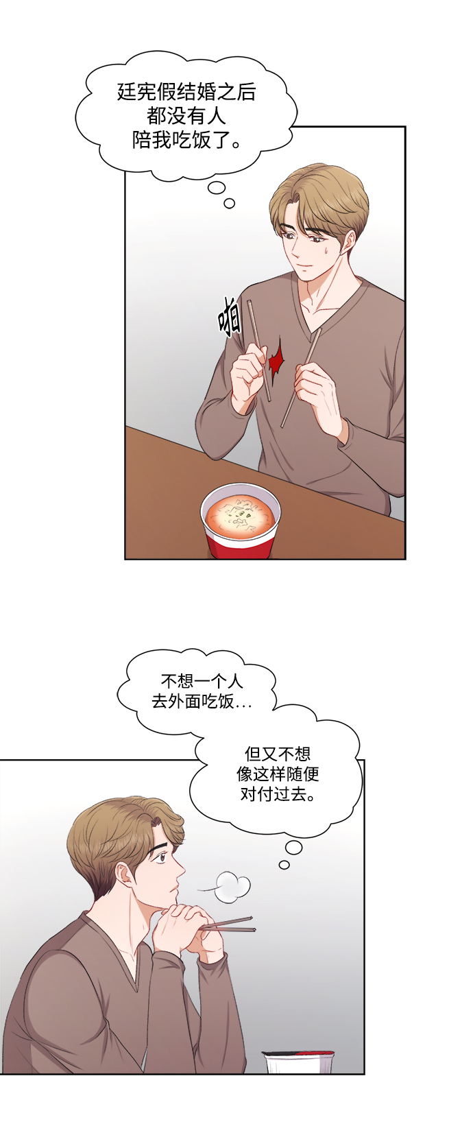 第39话21