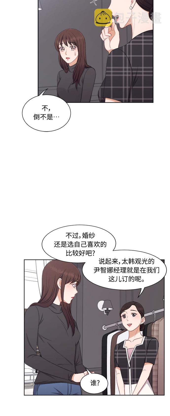 第62话22