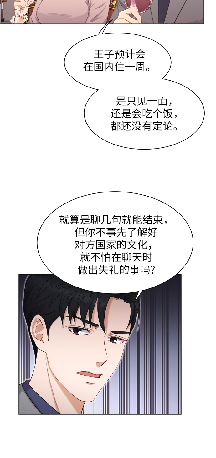 第5话12