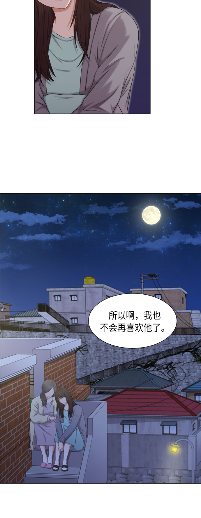 第6话12