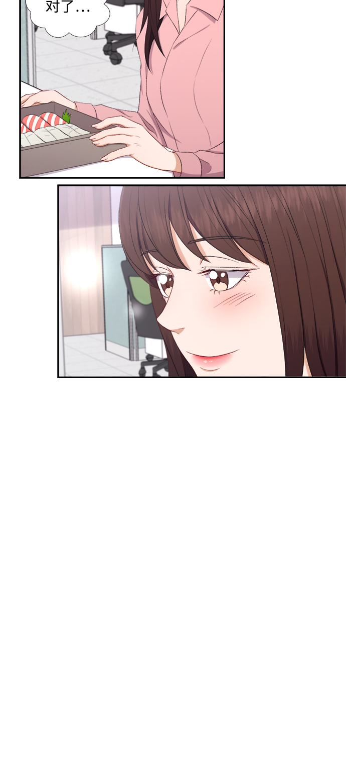 第77话23