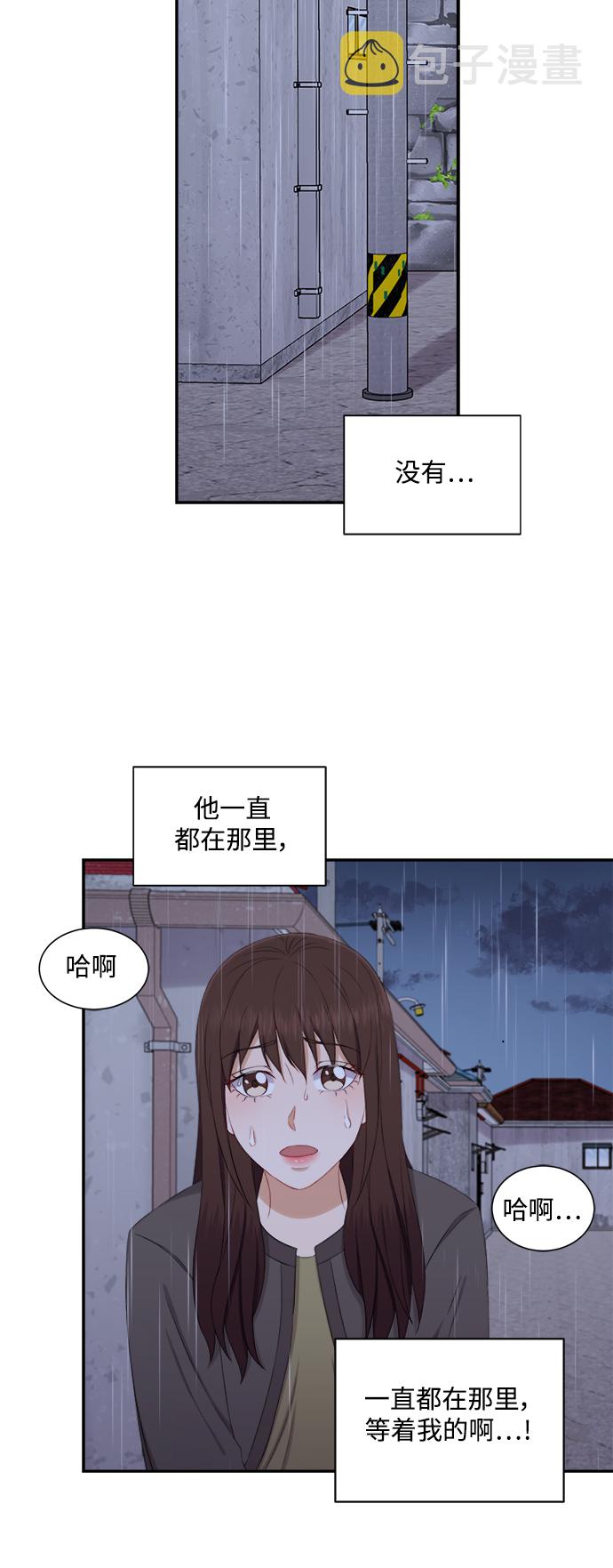 第67话37