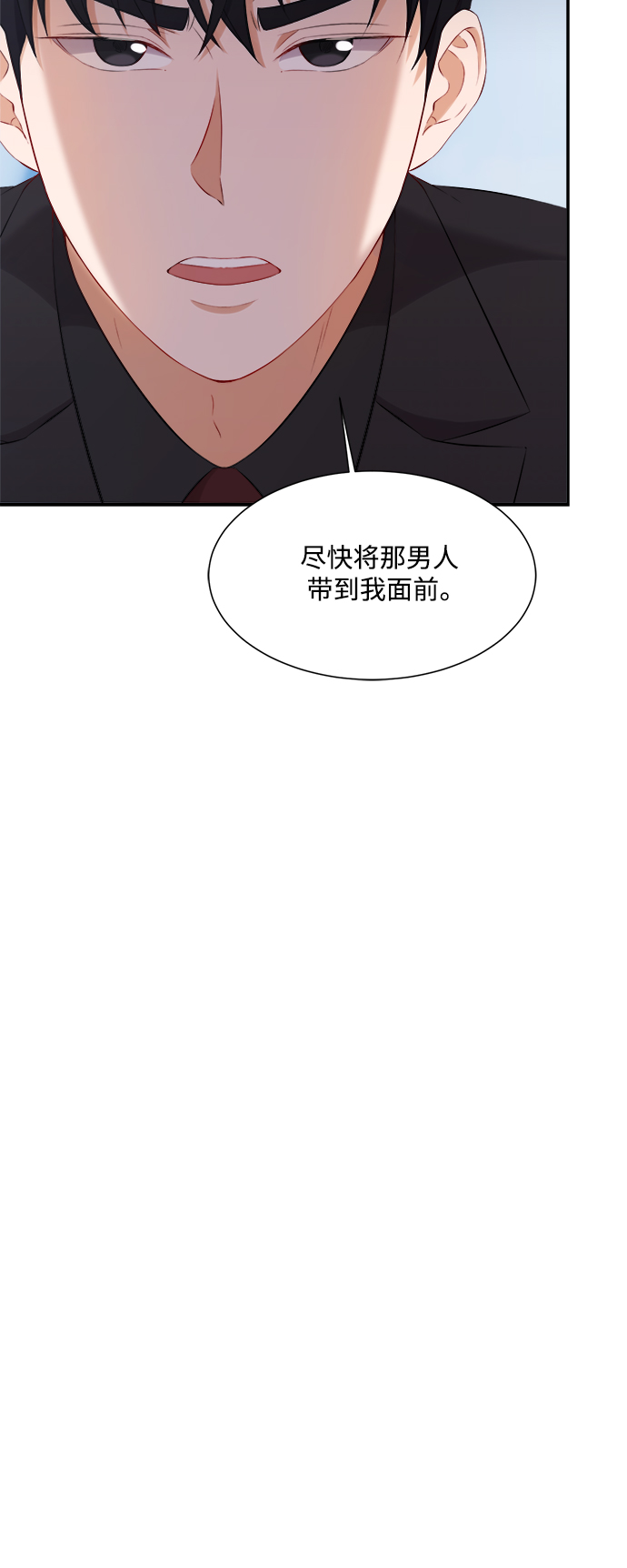 第70话34