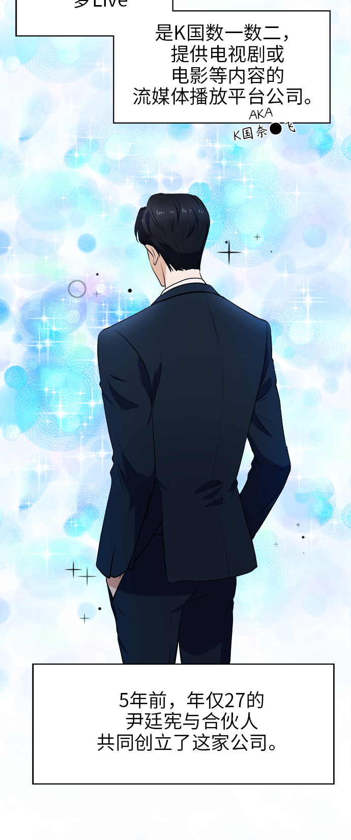 第1话22
