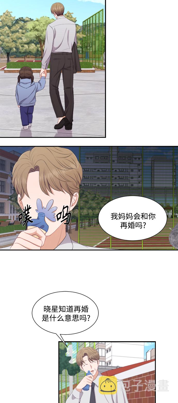 第77话9