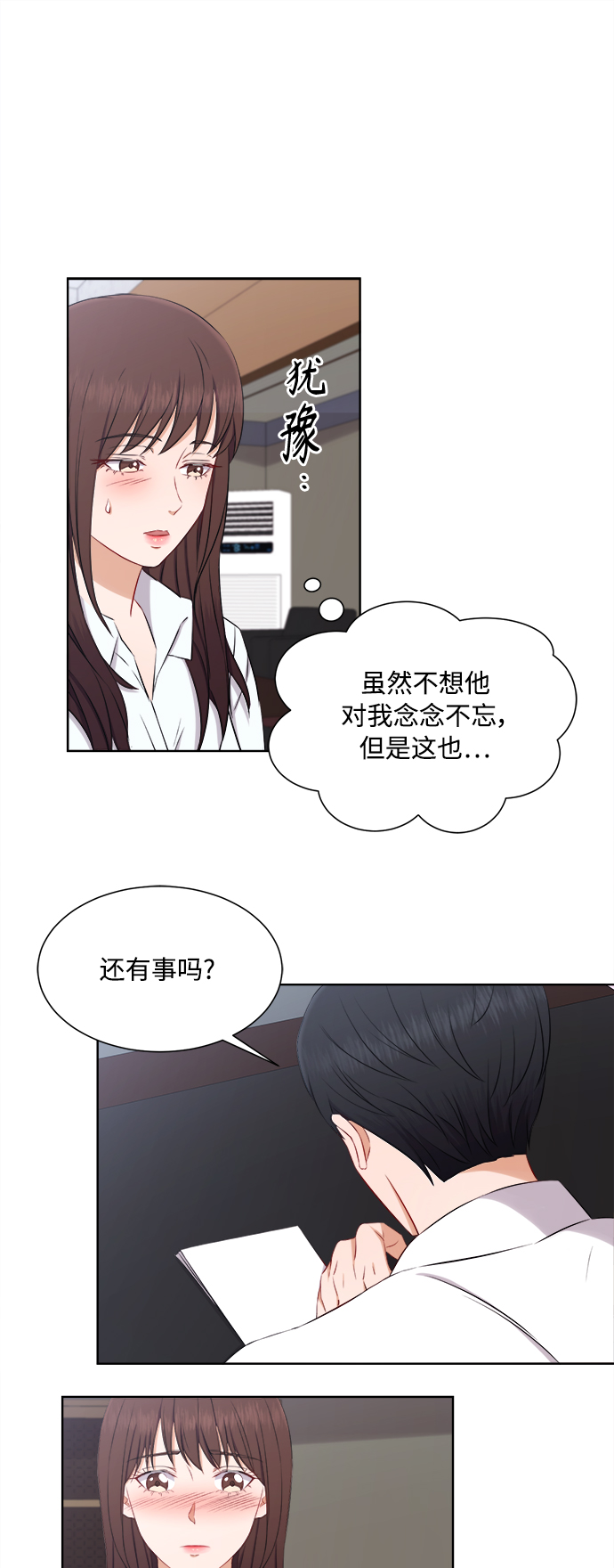 第66话30